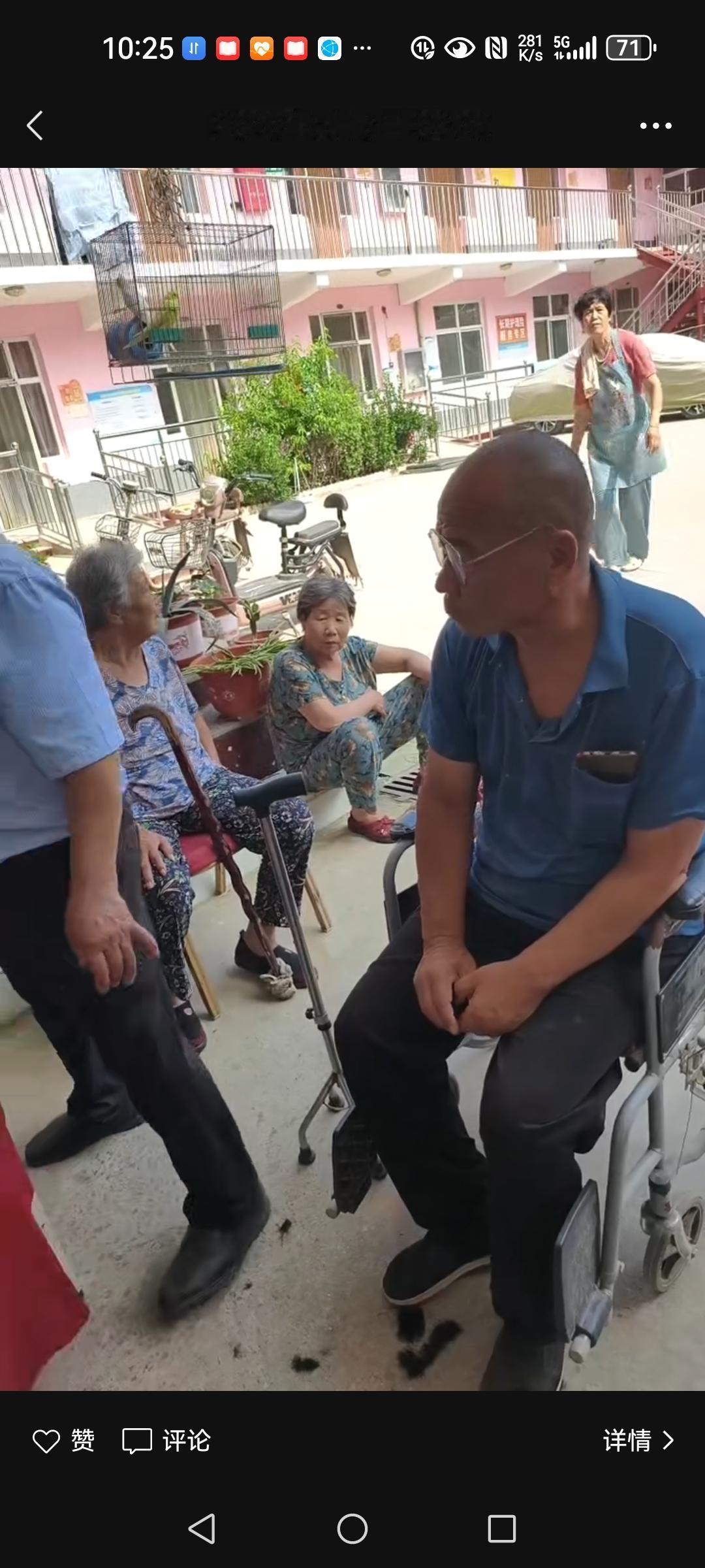 固执的岳父岳母，终于住进了养老院前几天，岳父岳母终于住进了养老院，并对养老院