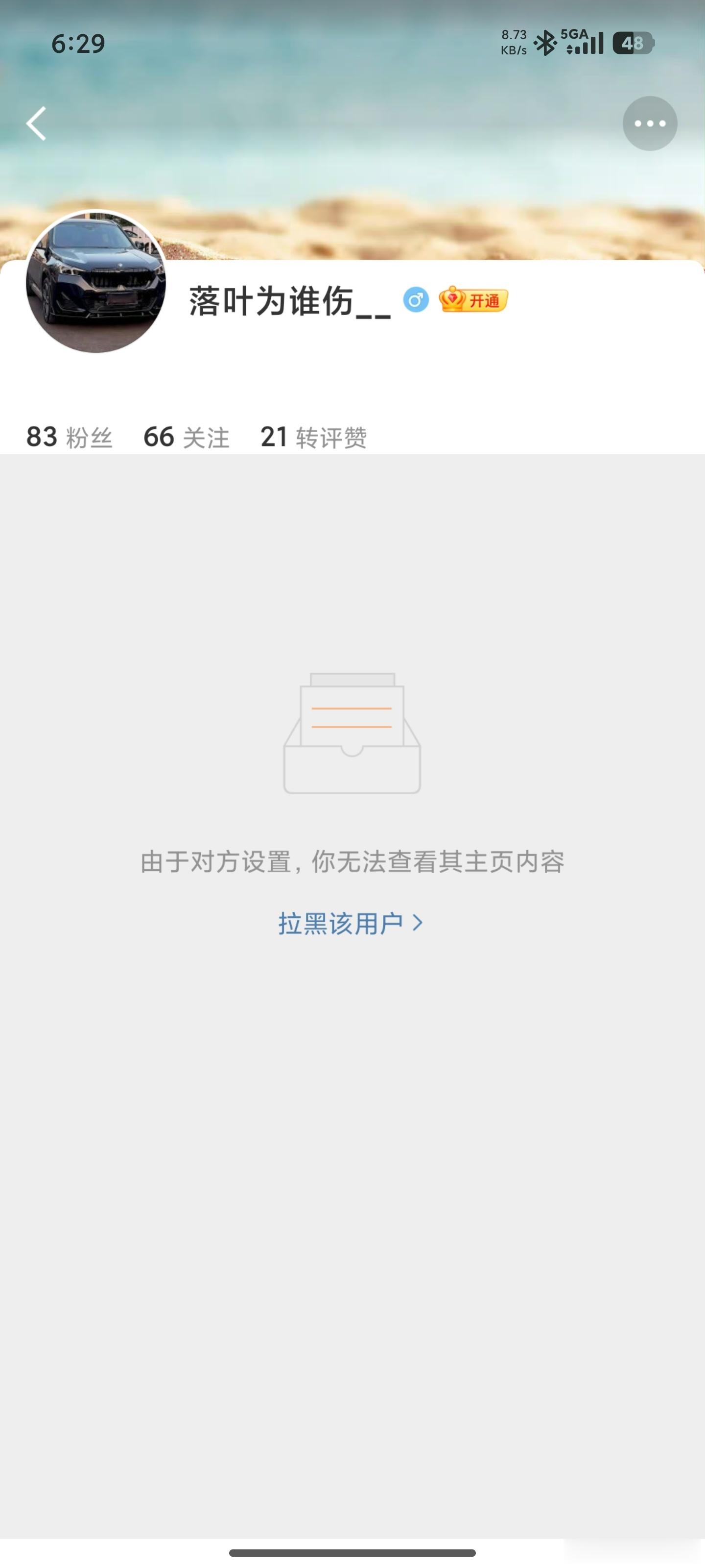 你不是电力公司的吗？讨论技术你跑啥，这低智狗子