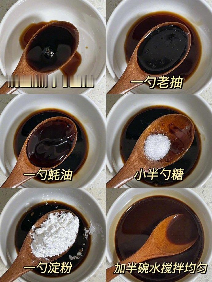每天一道家常菜看着就食欲up的红烧茄子​​​我的宝藏食谱​​​