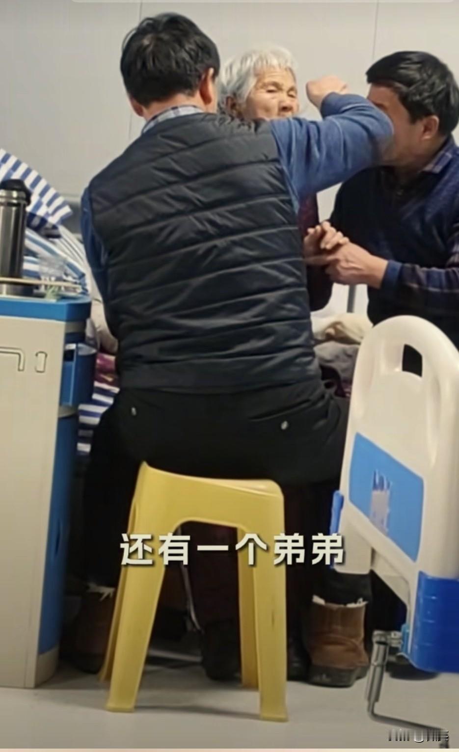 四个兄弟姐妹，瘫痪老妈没人管，最后让老三辞职在家照顾，其他三人每人每月给2000