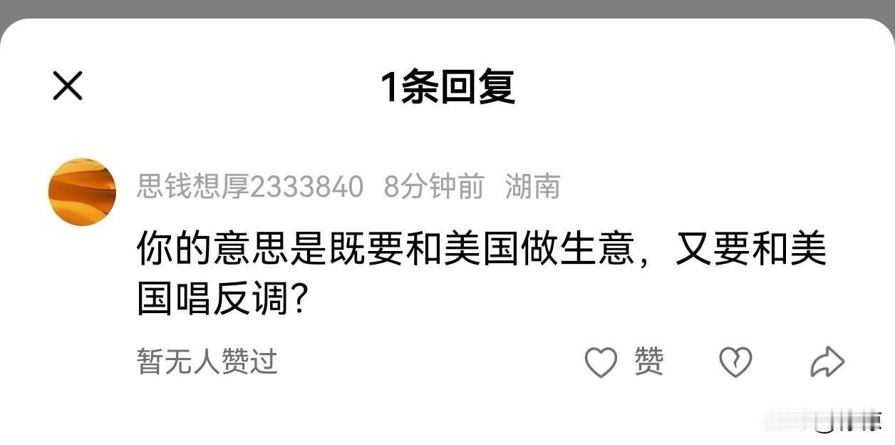 对“美国为什么侵略委内瑞拉”一无所知的舔狗的疑问，是天真还是愚蠢？