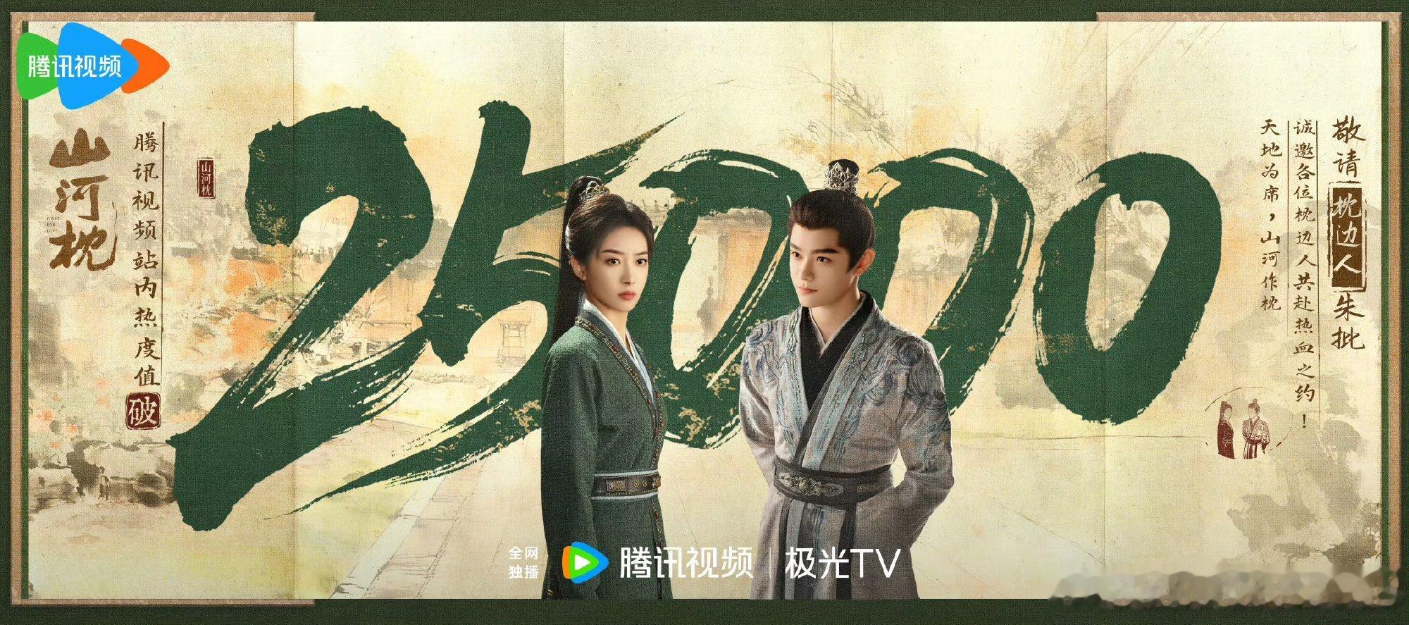 丁禹兮辛苦了，不讨好的事是男主背的，热度和招商宣传男主也是占大头的[捂