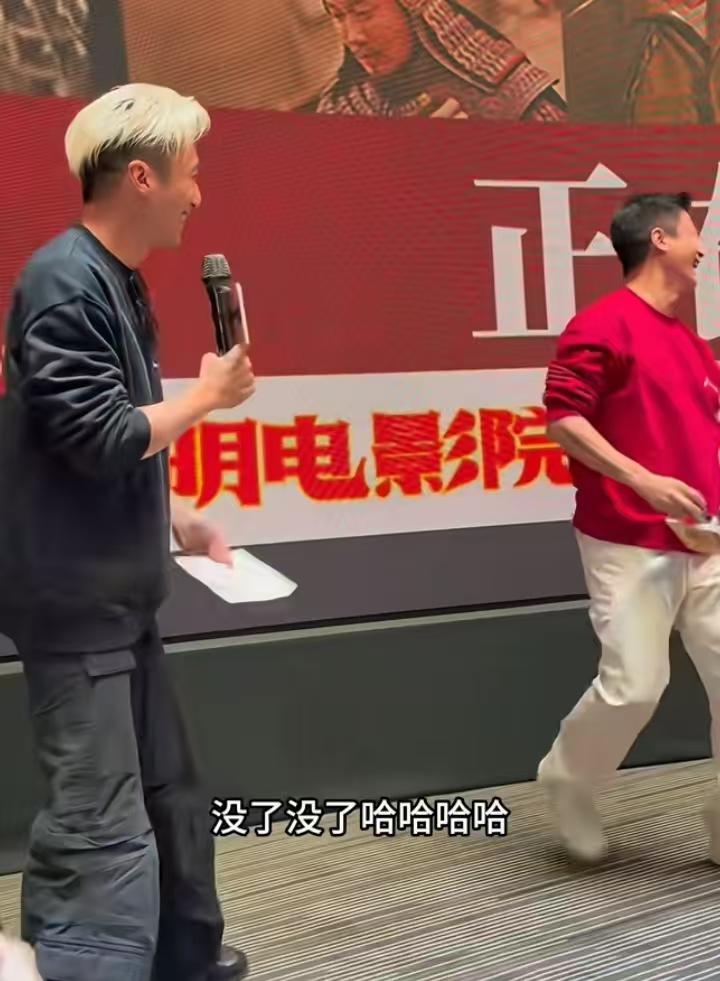 吴京一句话，让谢霆锋害羞！2026年2月20日，一场别开生面的路演宣传活动，