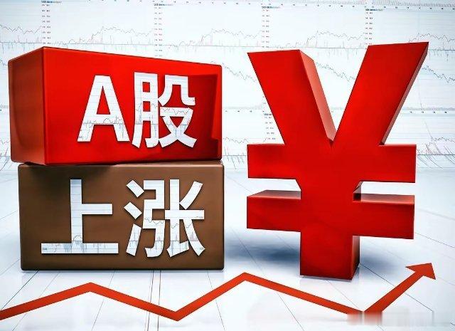 下周大盘关键点！别被各路消息晃得晕头转向。我个人判断下周大盘整体是震荡偏多的路子