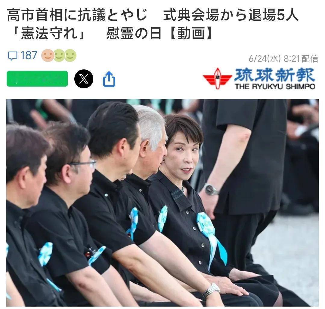 6月24号，直到今天，很多日本媒体仍在报道和发酵高市早苗昨天访问冲绳并遭遇抗议的