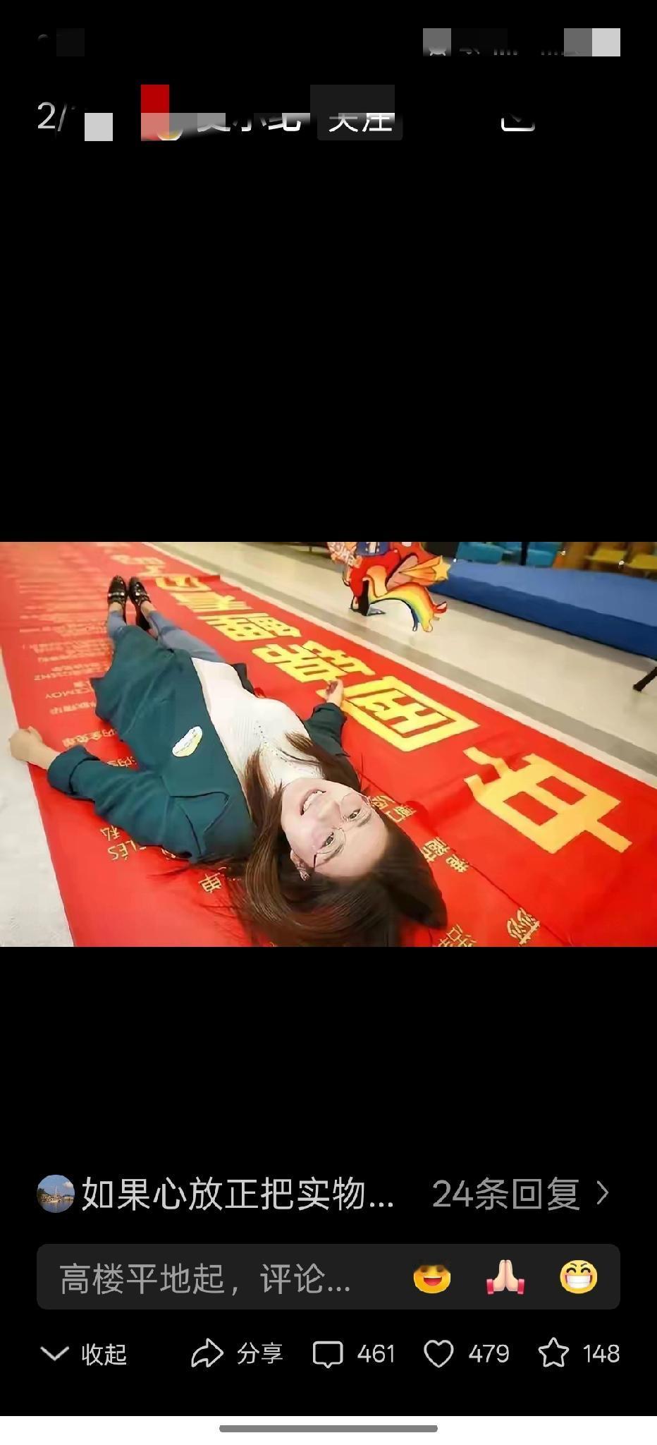 横财即是横祸？记得2018年支付宝有个抽锦鲤的活动，有位天津女孩信小呆运气爆