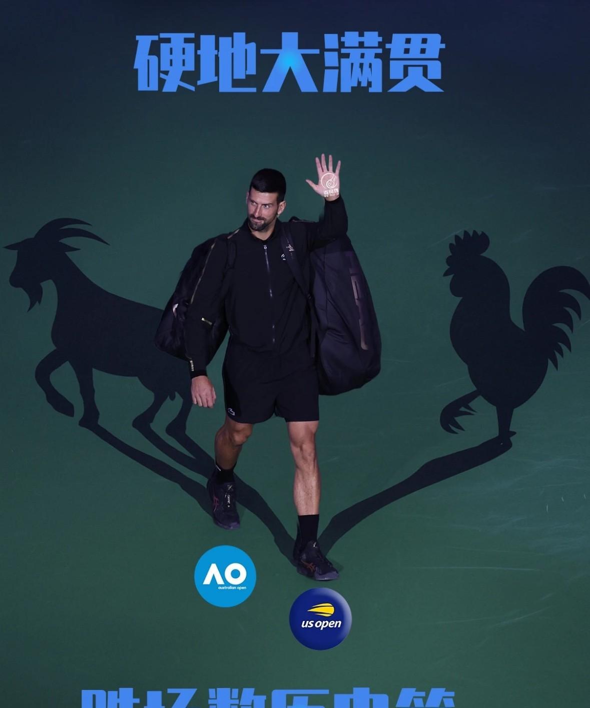美网，德约科维奇3-1拿下诺里，成功晋级十六强！那比分看得我心脏都快跳出来了。