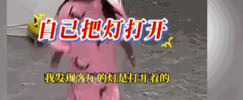 “匪夷所思！”近日，河南，一5岁的小女孩在凌晨睡觉时突然梦游，在客厅里到处走动，