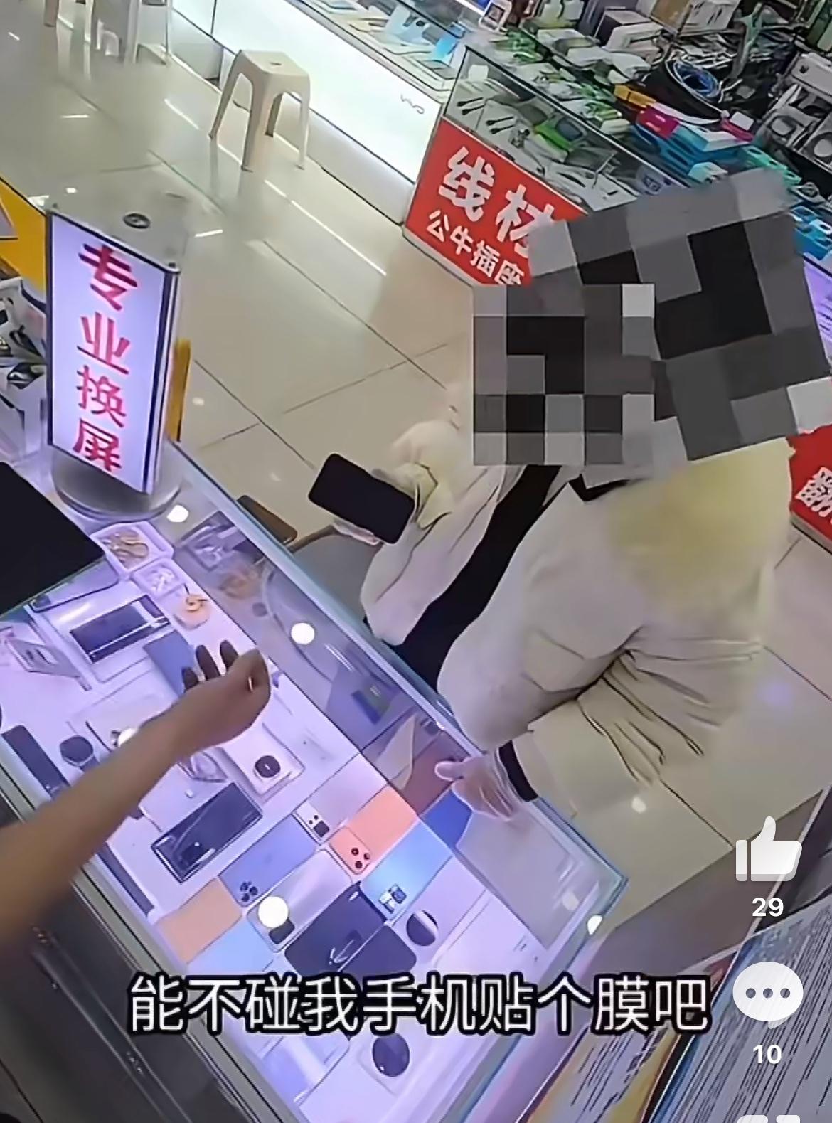 贴膜小哥遇到的奇葩洁癖小仙女，贴个手机膜，搭上一包纸巾和一包湿纸巾。小仙女开口就