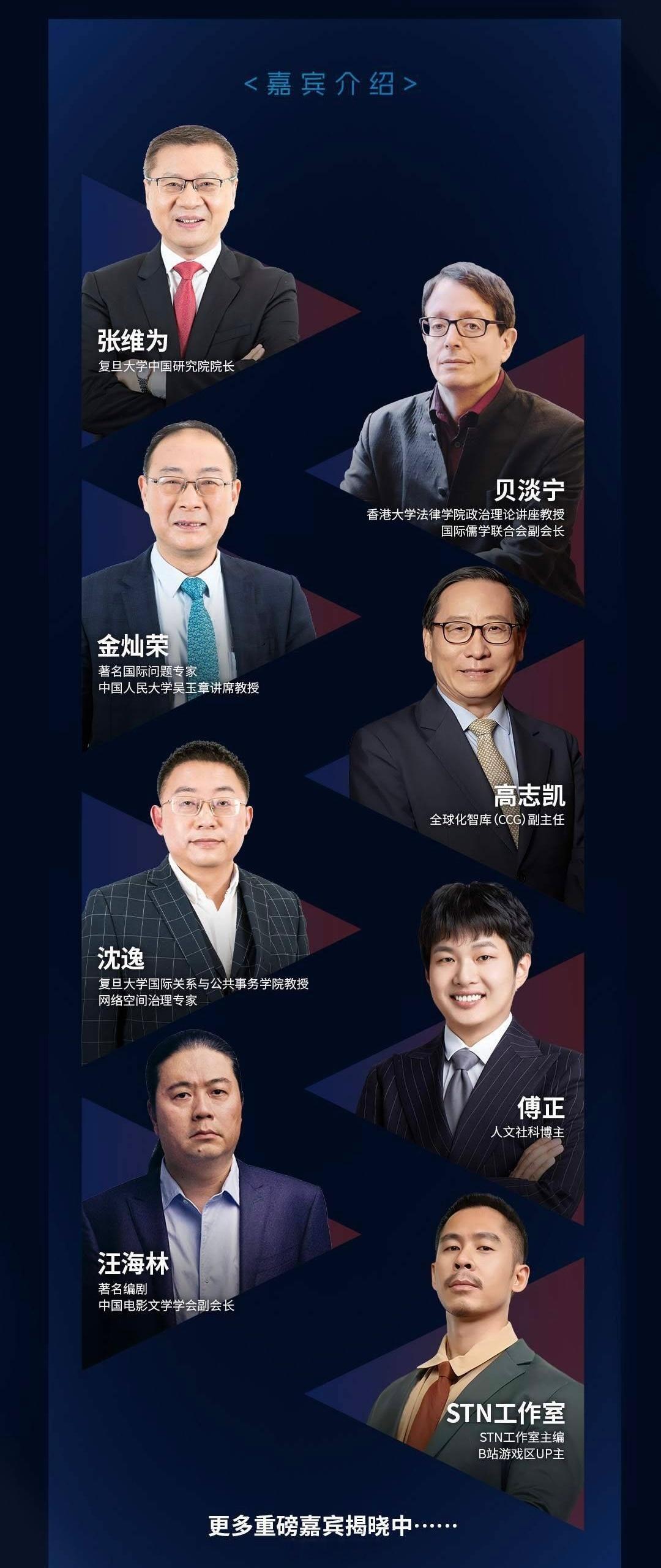 人群里混进了只温斯顿