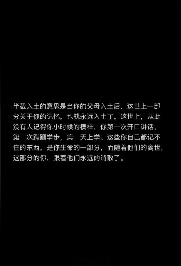 珍惜当下​​​