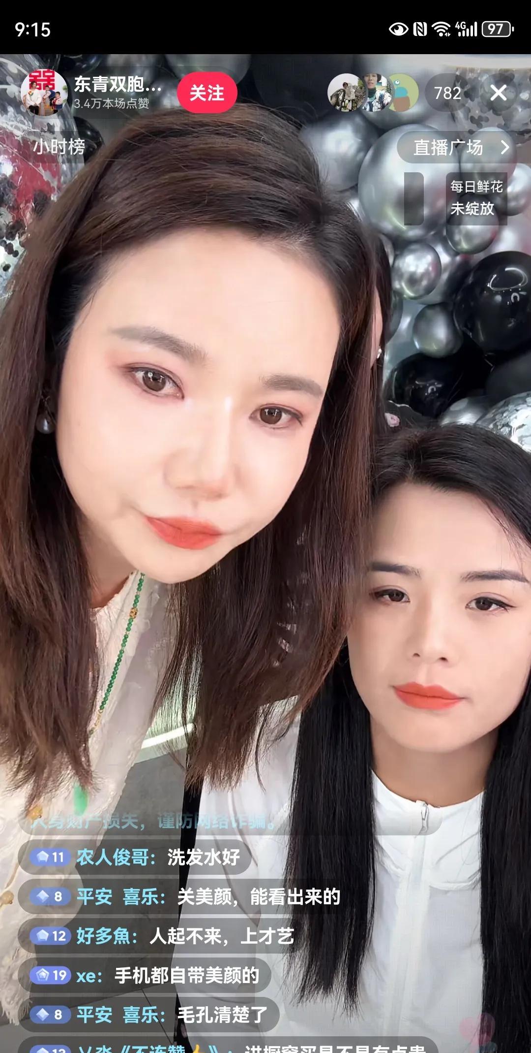 奶总家族今天主打一个真实。今天她们卖彩妆，说是无美颜无滤镜无磨皮，完全就是皮肤