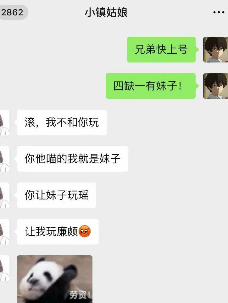 兄弟快上号