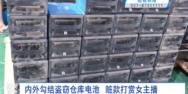 “胆大包天啊！”2025年8月，湖北武汉，两名男子利用职务之便，盗窃公司内部六千