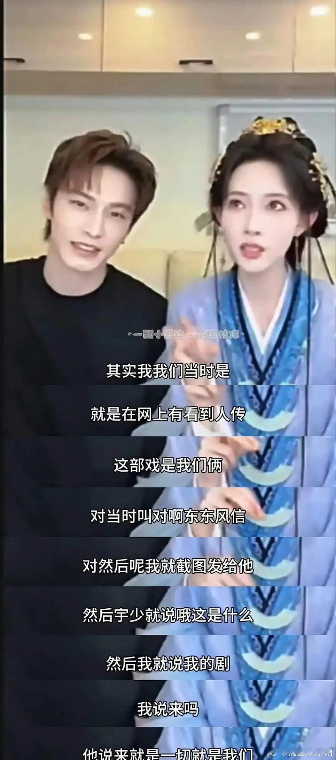 原来网上溜人，最后就会成真