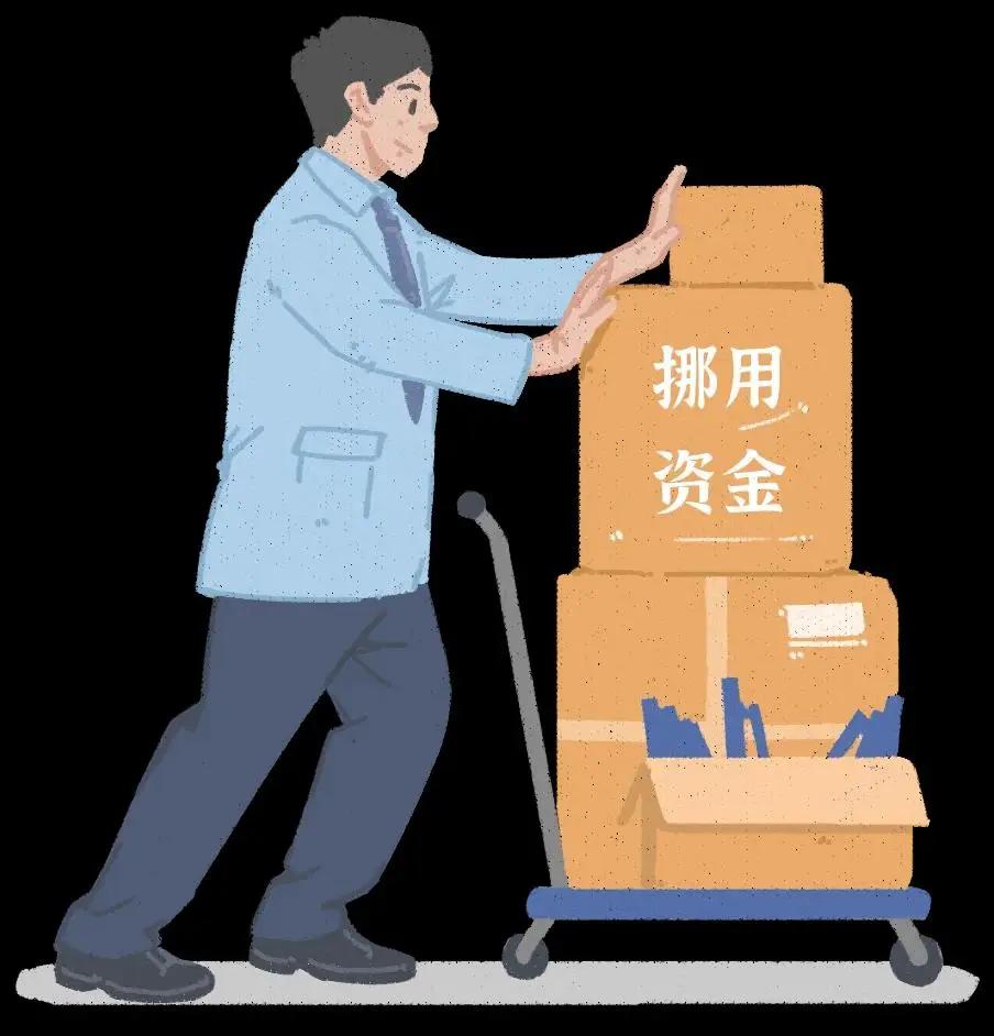 银行支行长挪用2.2亿储户资金案一、案件背景与违规业务开展2001年4