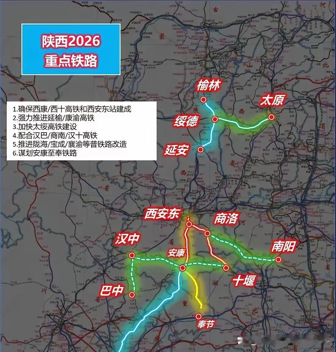 南信合高铁这条连接河南南阳、信阳直达安徽合肥的通道，最近动作频频。2026年刚，