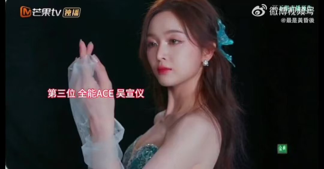 浪姐投票浪姐成团夜投票刻不容缓！姐姐们的成团位之争进入白热化，成团夜需要你的支