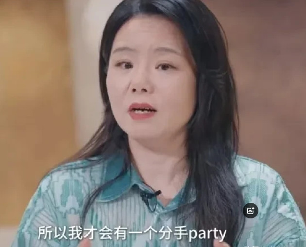 龚琳娜：“我离婚的时候办了一个分手派对，邀请了20年前参加我们婚礼的朋友，他们当