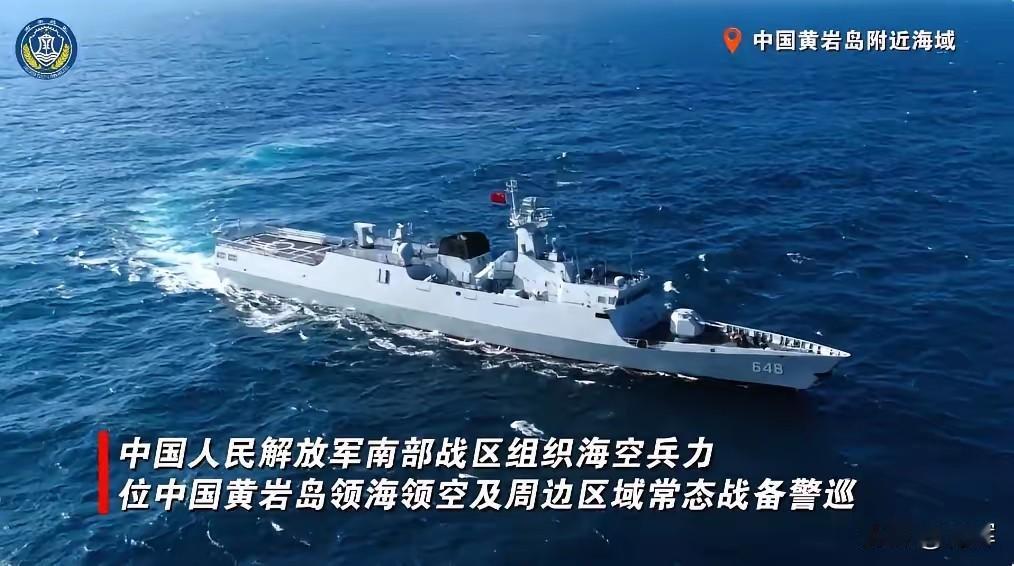 提前10天结束！中国反制美菲军演的过程中，黄岩岛的战略位置空前凸显针对此轮美菲