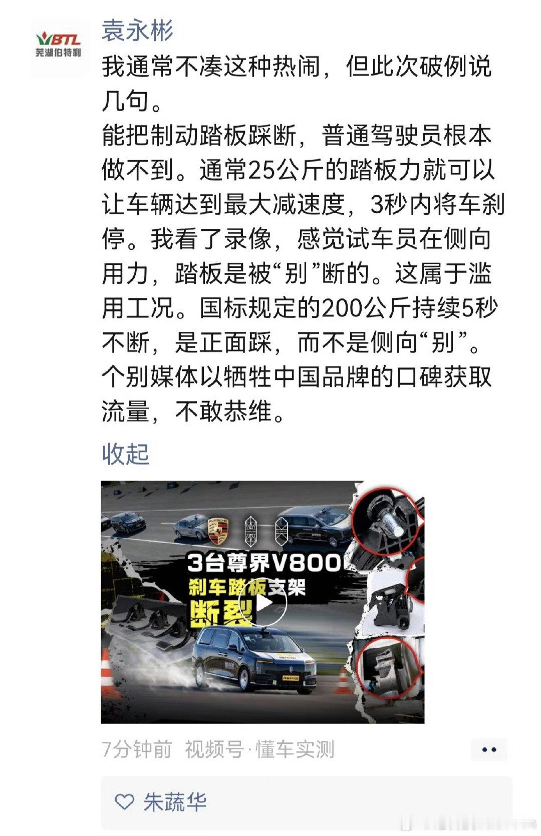 赢学入脑，罔顾事实是不分年龄和阶层的。​