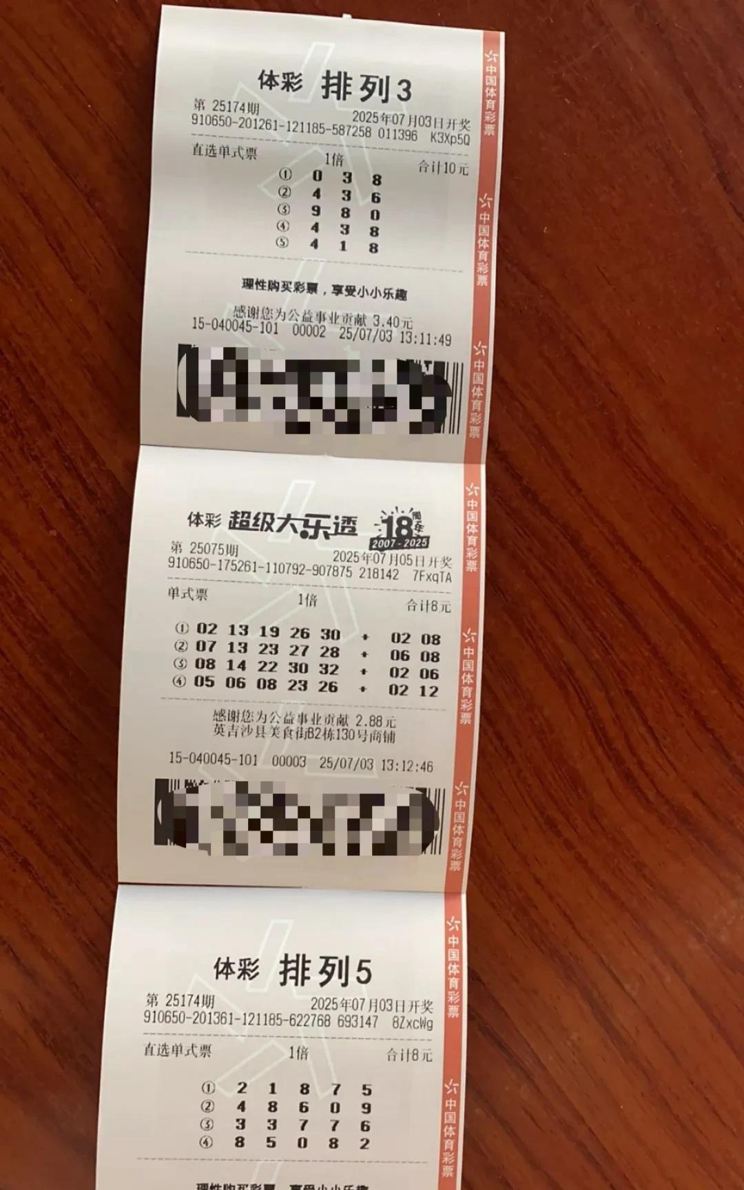 随心所欲。我买彩票就是瞎玩，不看规律，想起来就买，喜欢那个数字就写那个
