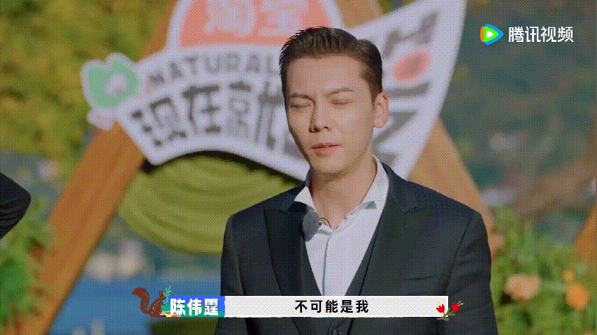 是谁又被现在就出发笑到打鸣？是我！本轮卧底游戏复盘，陈伟霆和王安宇陷入“罗生门”