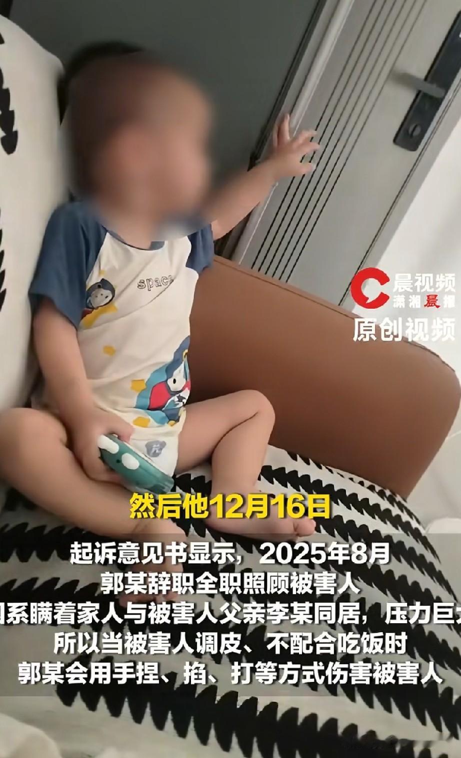 广东一女子和丈夫离婚，她一岁多的儿子归丈夫抚养。有一天她前公公跟她说，孩子没了。