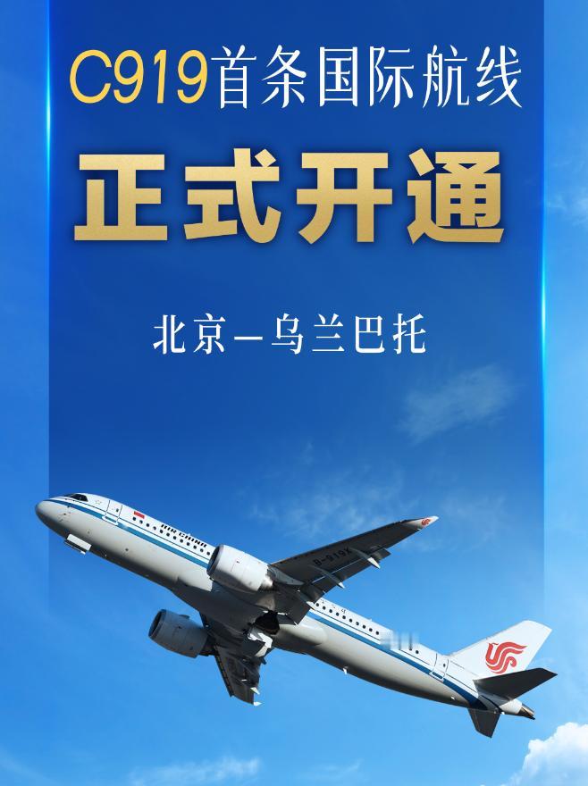 美国赤裸裸下死手！明明全球航发产能严重过剩，美国偏偏每年只给中国50台。美方这招