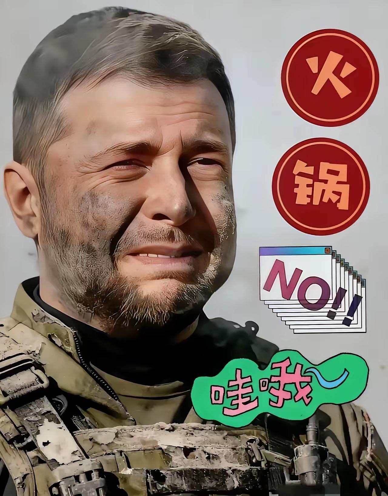 零下10度断电解冻！乌克兰24小时全黑买俄气多花30%溢价2025年11月