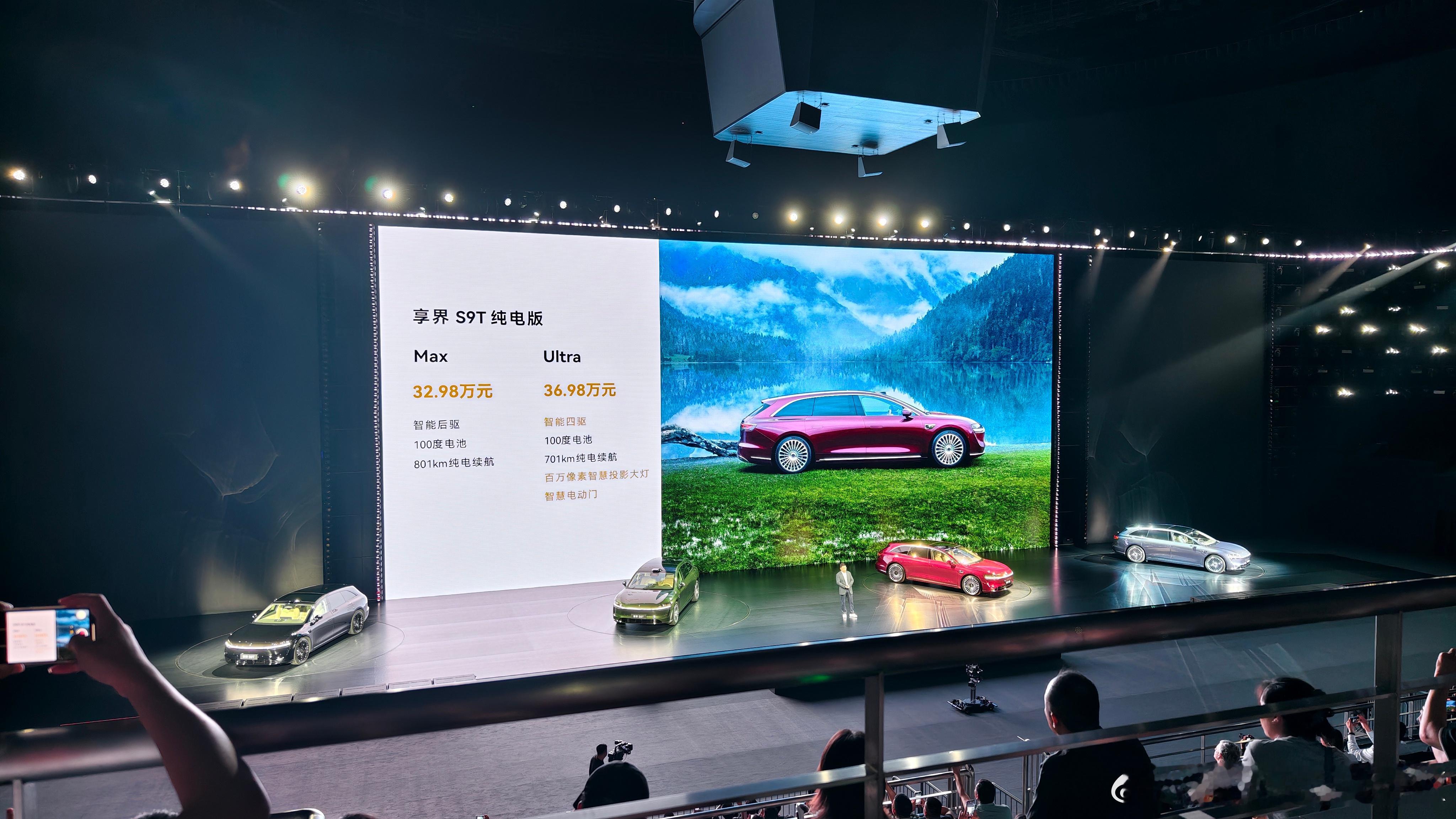 享界S9T30.98万元起！这价格有点动心了全系空悬+可变阻尼减