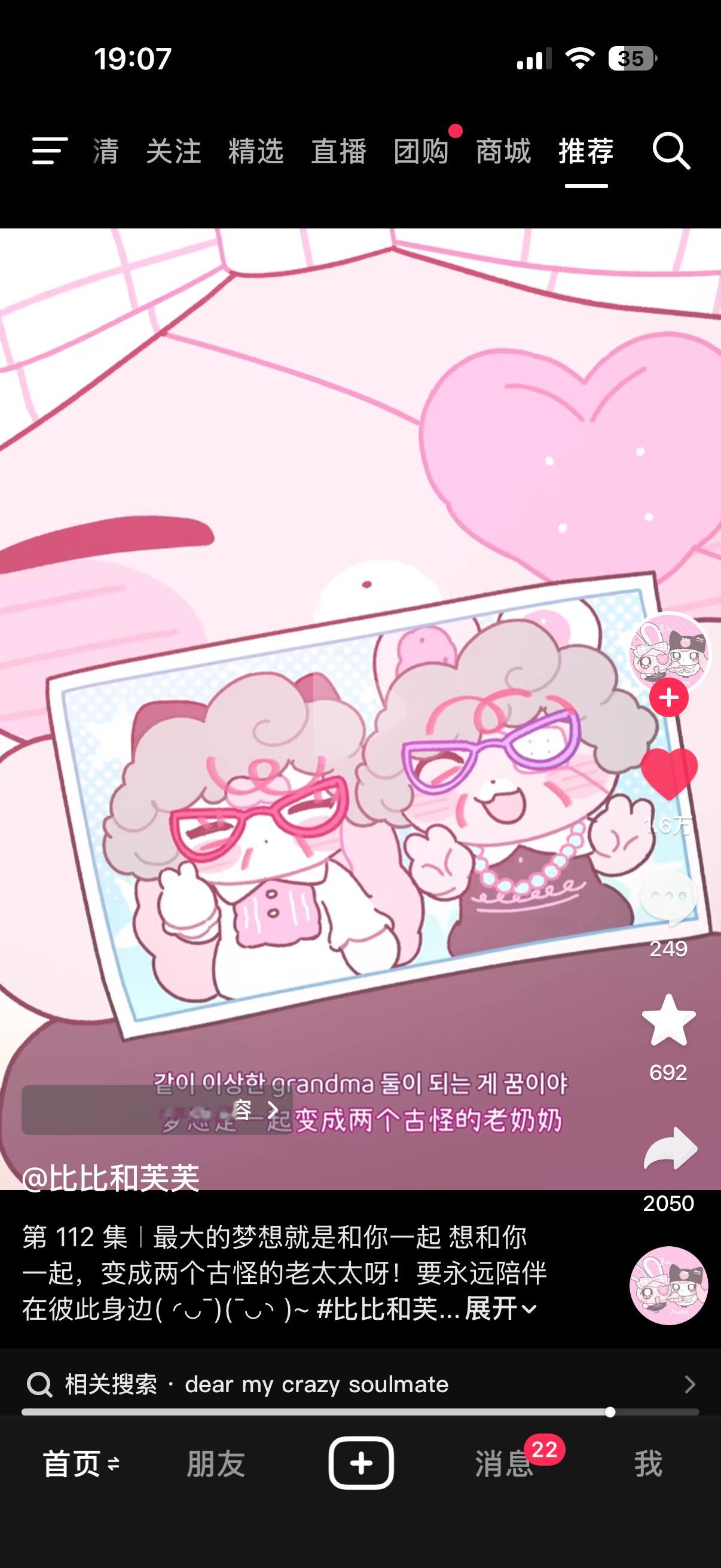 萌之​​​