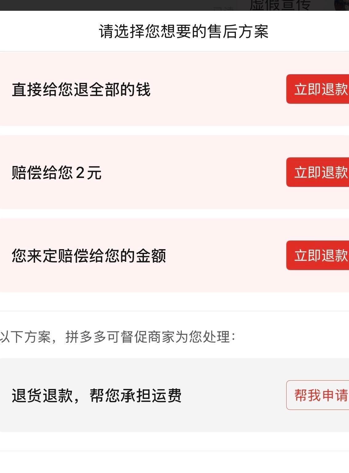 拼多多的人性考题：我不行了，你掉到河里的是金斧头、银斧头还是铁斧头[doge]​​