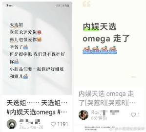 怀念天选时代