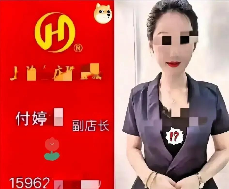 上海金店副店长也太会搞事了！下班不回家，守着柜台直播讲黄金，半年狂吸50万粉，还