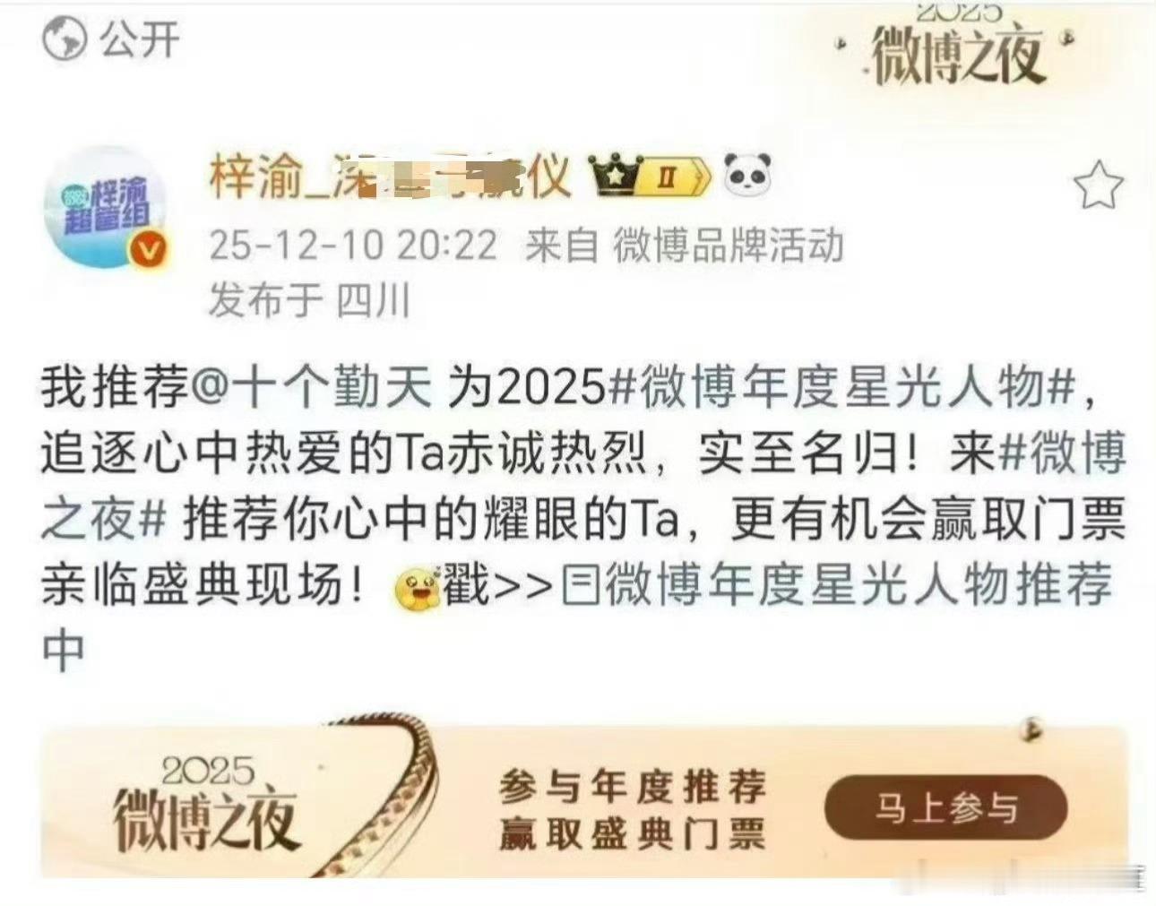 笑死我了，皮下都别有粉籍啊