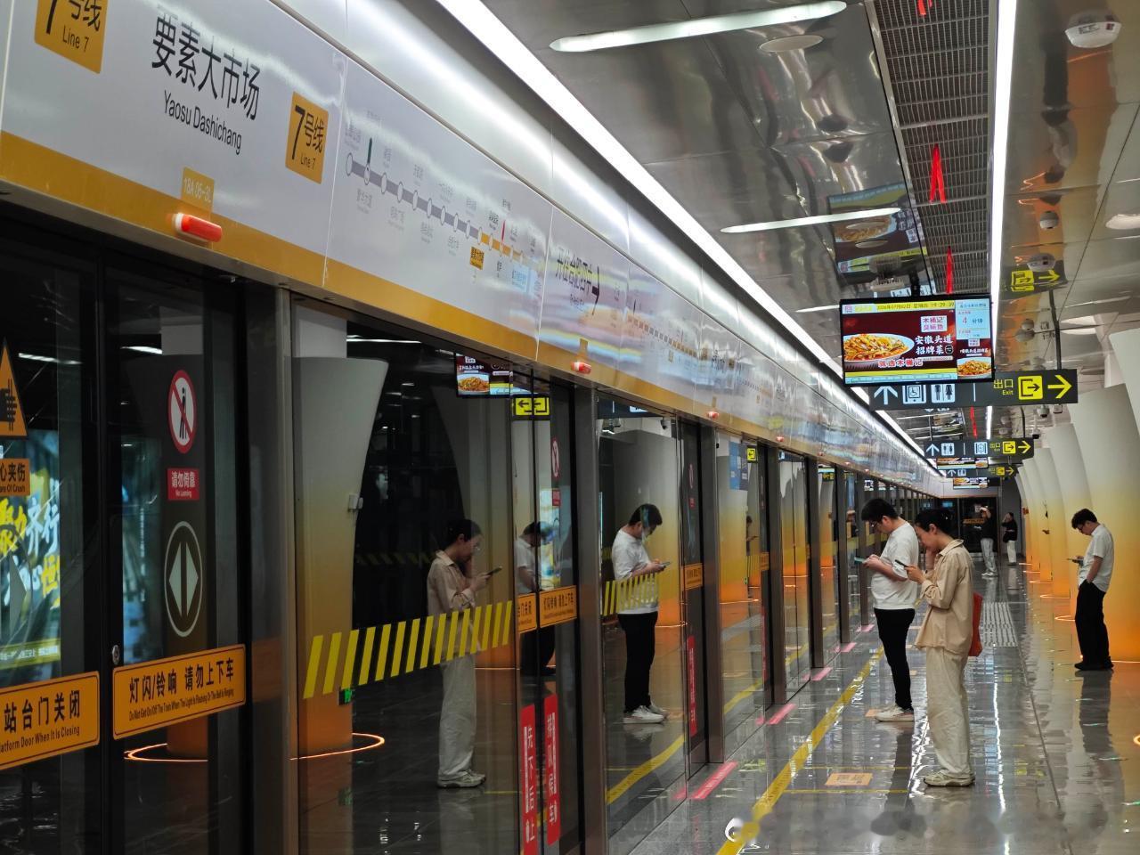合肥地铁网友：2026.7.2（周四）晚19:15分，合肥地铁7号线(图1-7