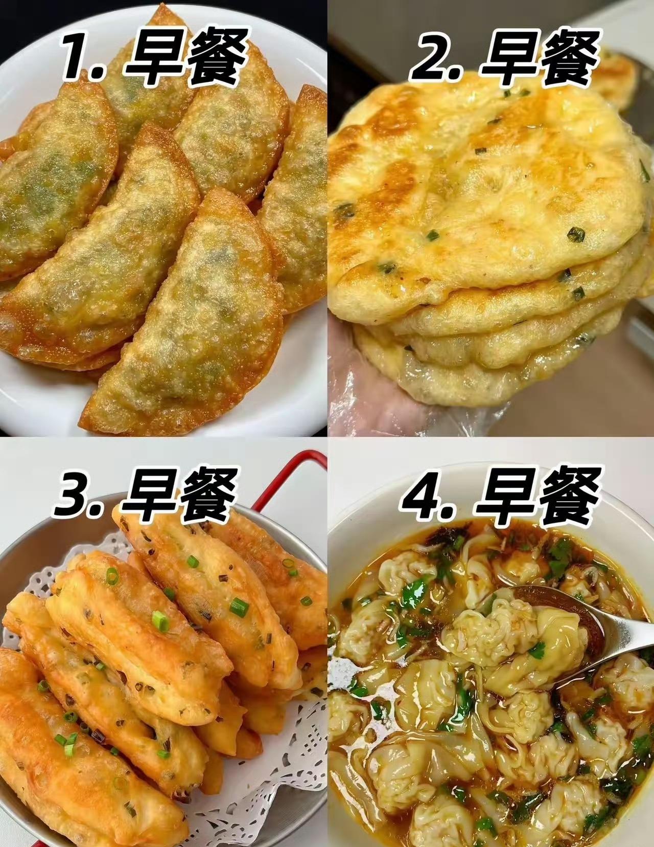选几号早餐就知道你是哪里人？​​​