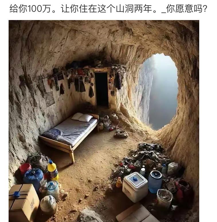 首先是得有吃喝，不然几天就挂了