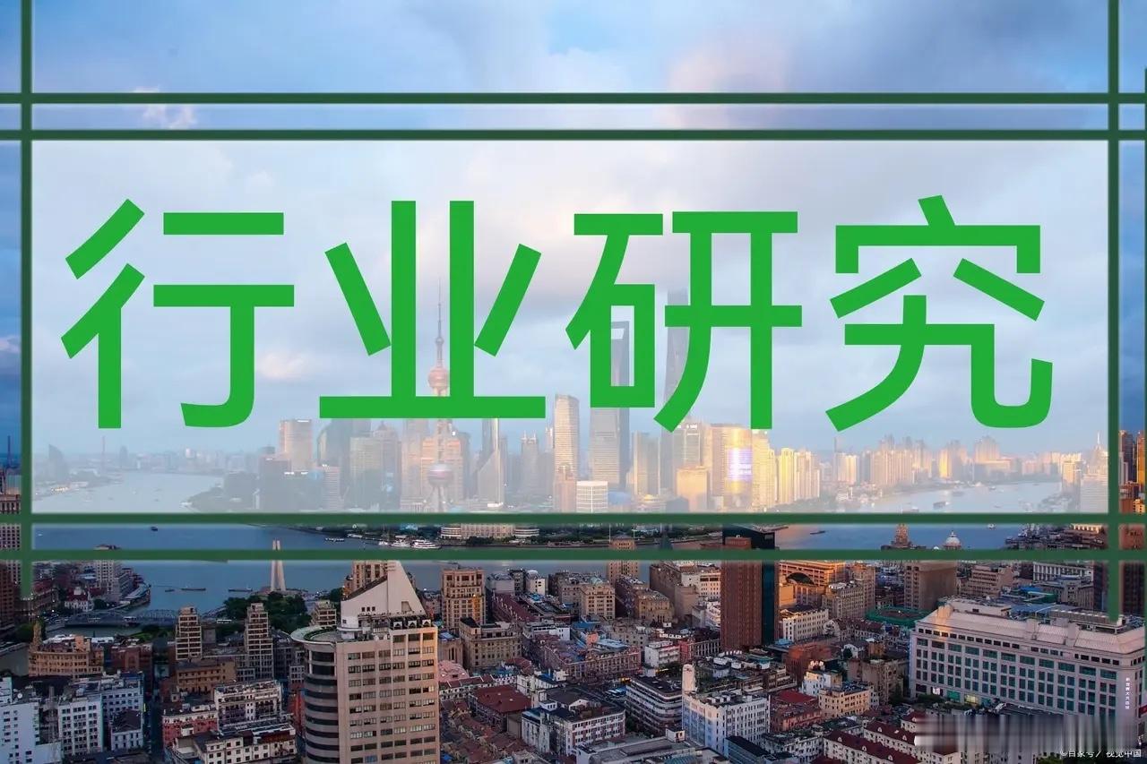 A股高端制造业十大公司一、宁德时代：市值1.19万亿，动力电池全球第一二、比亚迪