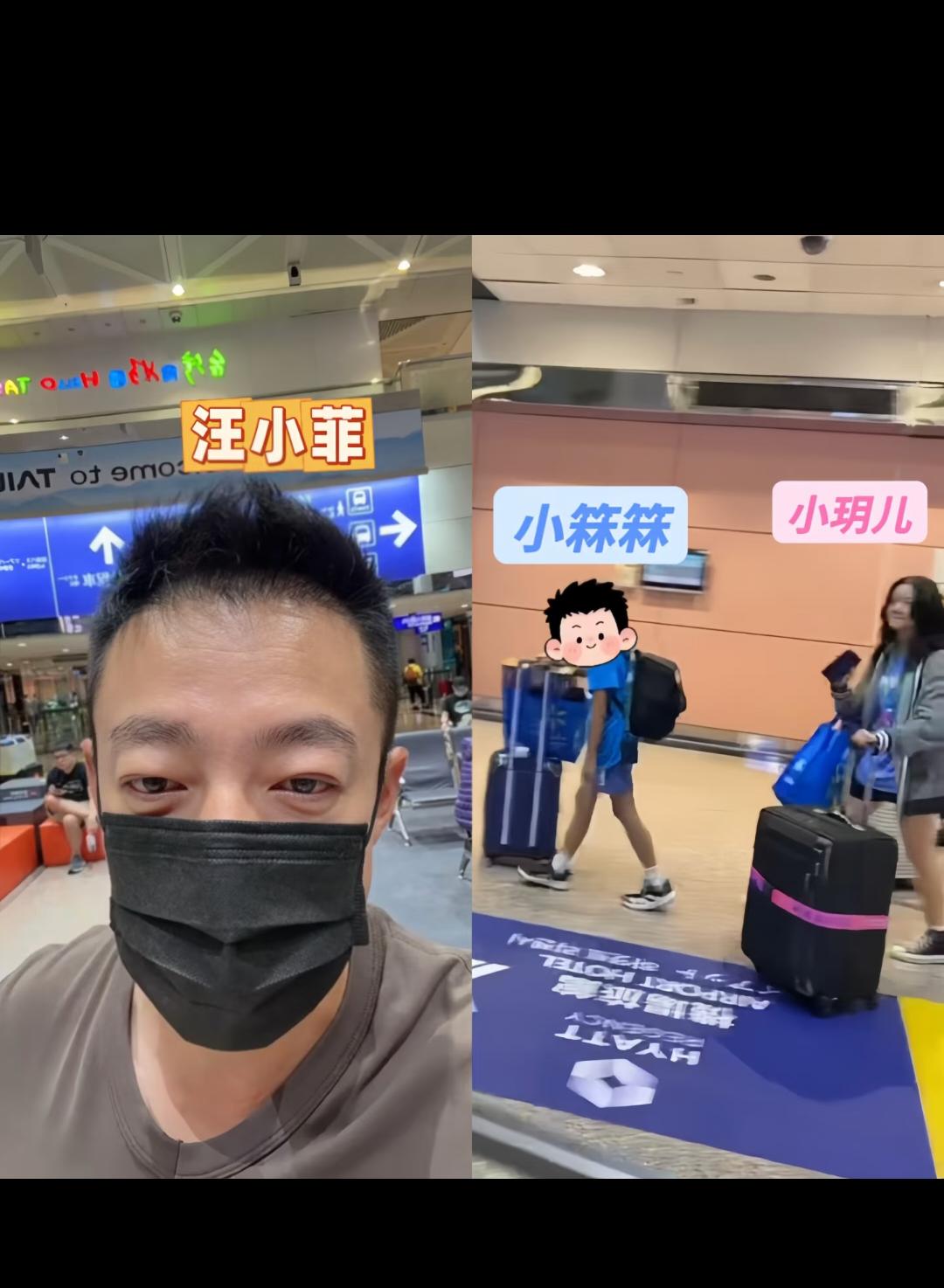 汪小菲为了接参加夏令营的俩姐弟回家一夜没睡，他就想着孩子下飞机能第一眼看到爸爸，