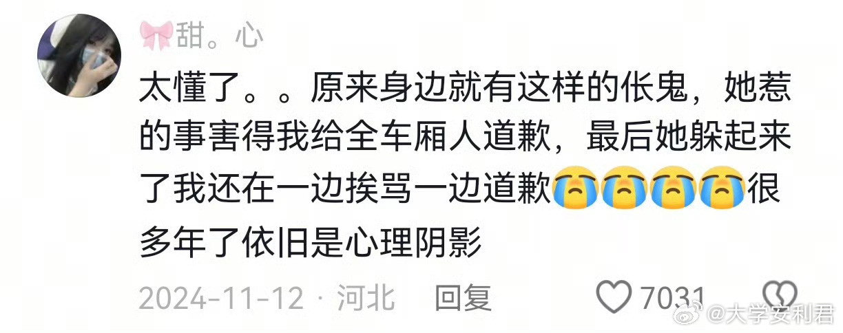 长大后才知道这种是伥鬼朋友