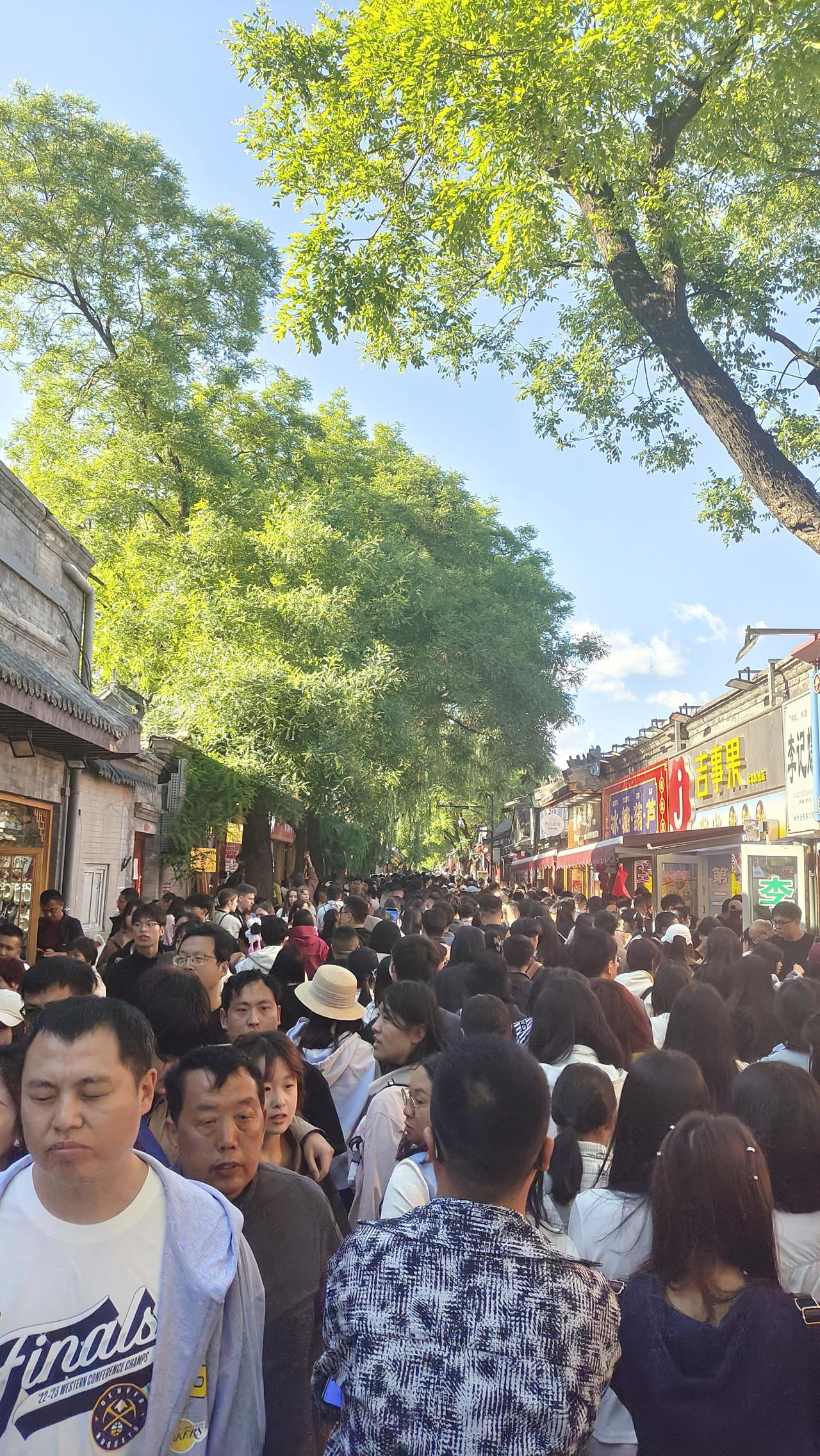 北京的南锣鼓巷，来这里游玩的人是真多啊，挤到怀疑人生！今天去了趟南锣鼓巷，