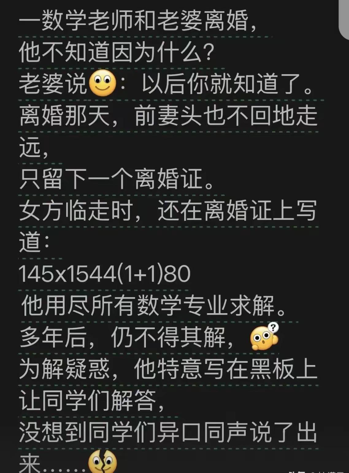 这到底是啥意思呢