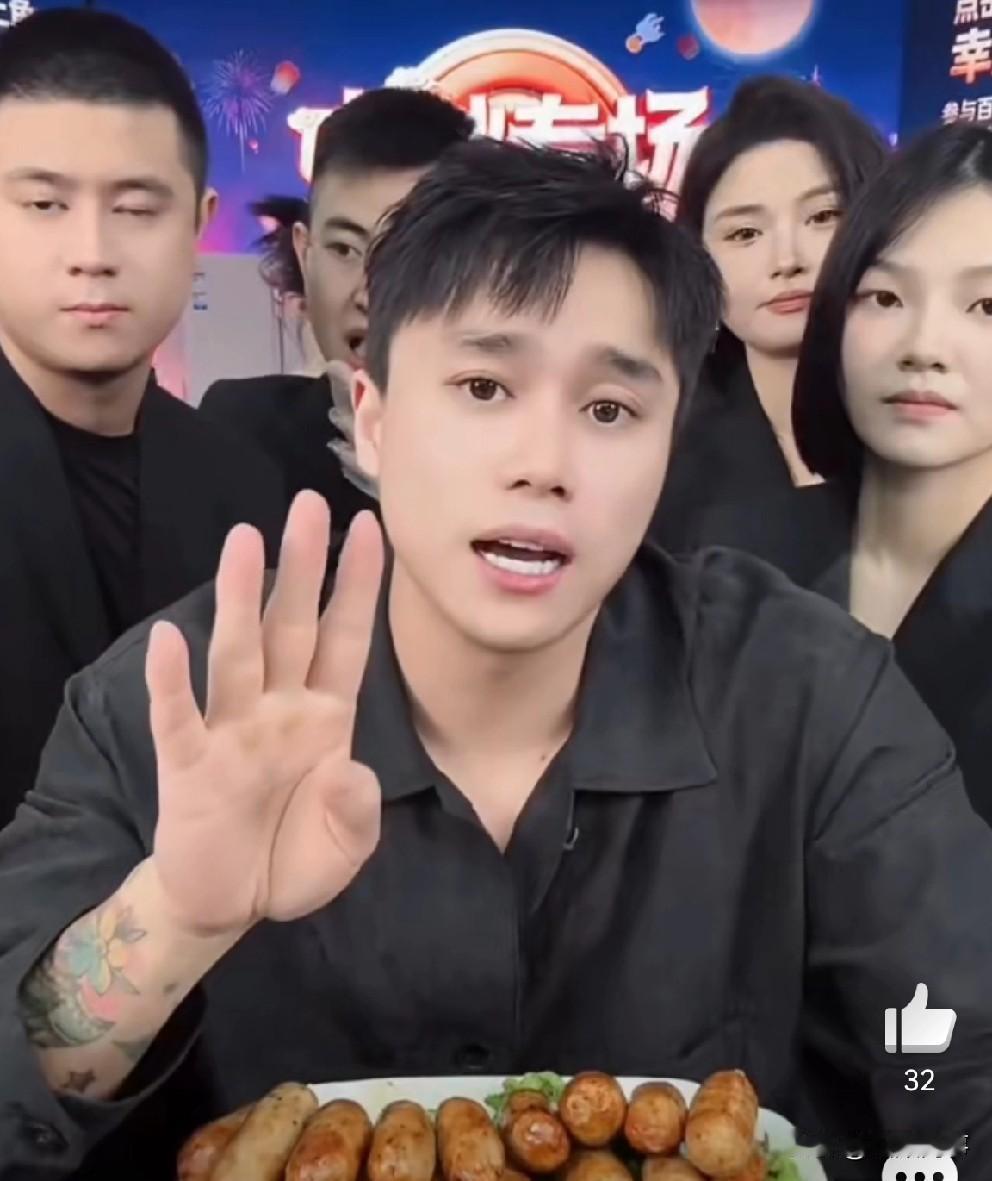 刘二狗公布真实营业额，最佩服蛋蛋辛巴！今天伽柏和刘二狗都宣