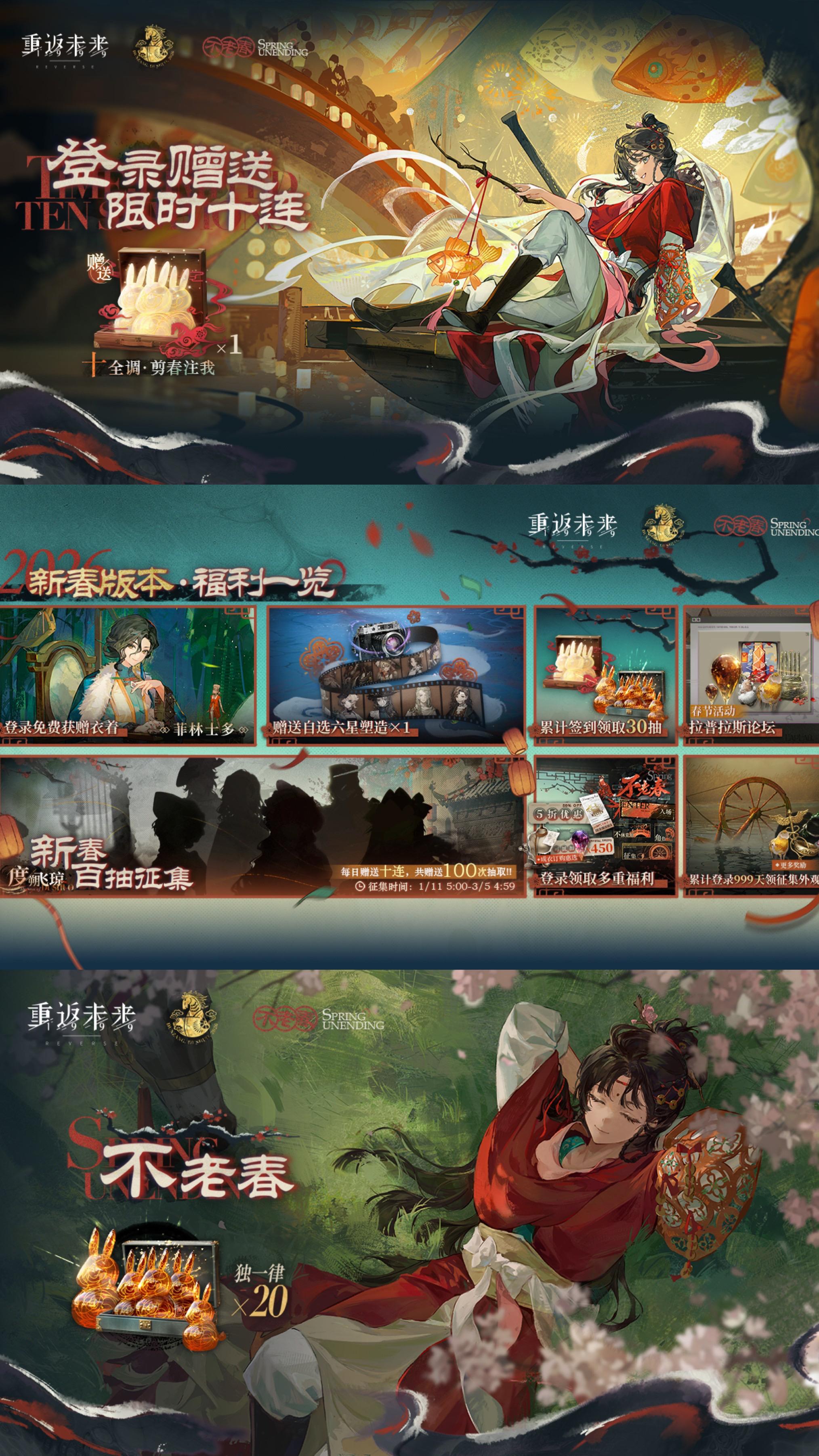 深蓝我受你一靠子！登陆签到送20抽✅ 送限定卡池10抽✅ 送限定角色u...