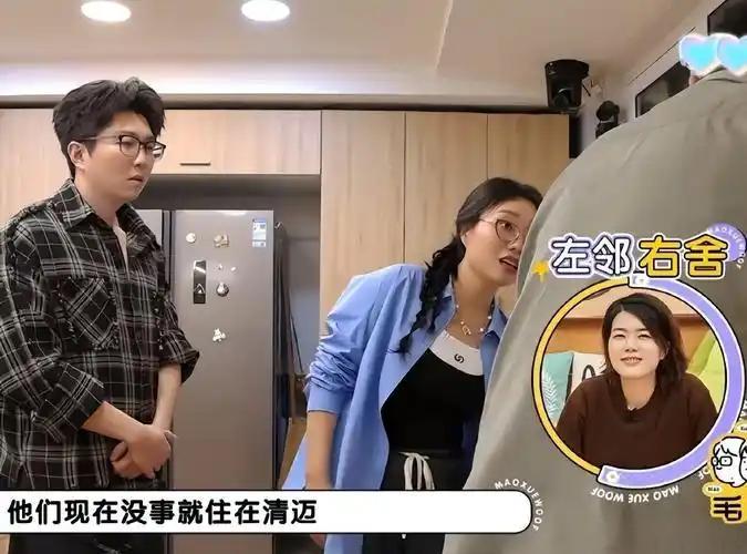 谁能想到脱口秀女王的隐居日常这么妙！戴军在《毛雪汪》爆料，杨笠现在常驻清迈还成了