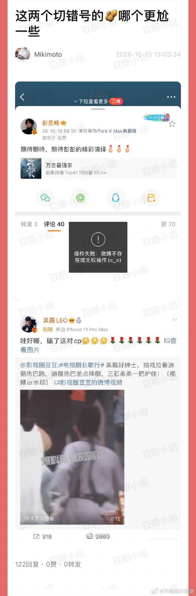 哈哈哈哈哈哈哈哈哈那肯定是第二个​​​