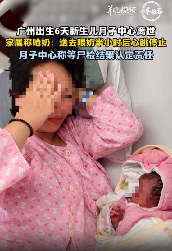 广东广州，女子婚后和丈夫整日折腾，静心备孕，就希望着能早点怀上孩子。一番周折妻子