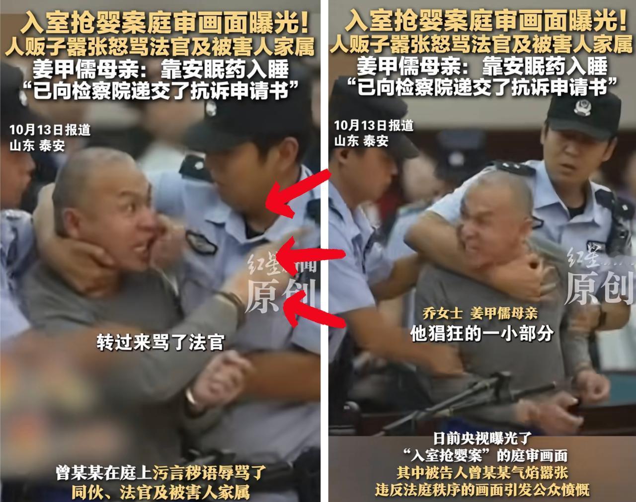 央妈终于出手了！让亿万观众看到了传闻中那张丑恶的嘴脸，他穷凶极恶，嚣张至极，满嘴